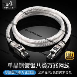 超低價八雲精品光纖配線架24口48口直插LC多模萬兆小方FCST機架式免熔接法蘭96芯 歷史價格詳細信息