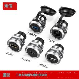 高清HDMI/USB 2100萬像素工業相機 數碼視頻電子測量顯微鏡維修 TF卡儲存+紅外遙控錄像、拍照 曝光 十字線 歷史價格詳細信息