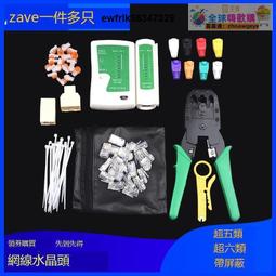 Zave 立式6*6*5mm輕觸開關微動按鍵銅腳直插式4腳多色可選彩色~閒雜鋪子 歷史價格詳細信息