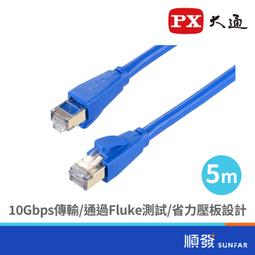 PX大通 LC6A-5M CAT6A頂規超高速網路線 5m 歷史價格詳細信息