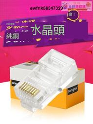 騰飛尋線儀接收端網路測試儀網線巡線儀抗幹擾多功能查線器發射端 QP1130 歷史價格詳細信息