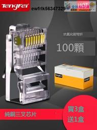 買五送一 飛利浦 尖毛細毛 牙刷頭 HX6063 HX6013 HX6014 HX6064 HX6023  副廠刷頭 歷史價格詳細信息