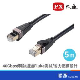 8-5M  500萬像35mm和50mm定焦高清工業相機專用鏡頭9新原版原漆媲美康標達500萬吊打奧普特長步道超高性價比 歷史價格詳細信息