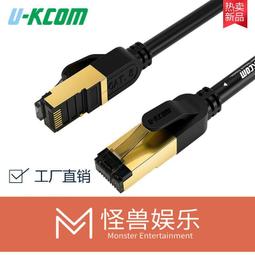 批發萬兆4光48電口POE交換機管理型全千兆52口三層核心交換機 歷史價格詳細信息