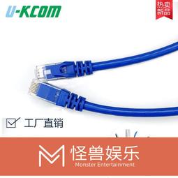 UTP非屏蔽純銅厚皮大同公司網路線 銅雙絞線Cat5e等級 歷史價格詳細信息