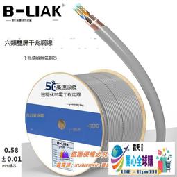 開心全球購✨網件MR5200 NETGEAR Nighthawk M5 5G路由器流動熱點WiFi6 Router 歷史價格詳細信息