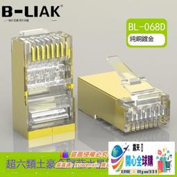 開心全球購✨網件MR5200 NETGEAR Nighthawk M5 5G路由器流動熱點WiFi6 Router 歷史價格詳細信息