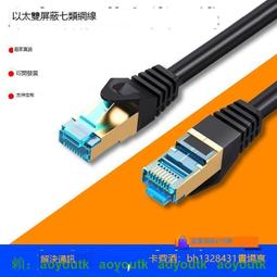 8芯高柔性通訊線CAT5e SFTP 4PR 24AWG工業級以太網線 雙絞雙屏蔽[滿300發貨] 歷史價格詳細信息