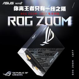 ROG/玩家國度STRIX ARION M.2 NVME神光RGB外接固態硬盤盒SSD拓展 歷史價格詳細信息