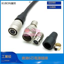 源頭6路調音臺樂隊錄音演出婚慶帶usb mp3的音頻混音器 歷史價格詳細信息