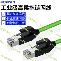 高端六類屏蔽配線架千兆24口網絡配線架達標過測試鍍金端口19英寸咨詢 歷史價格詳細信息