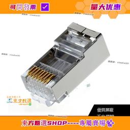 甄選✨ 六類網線千兆高速網絡線 CAT6類工程監控家用電腦寬帶路由器網線 歷史價格詳細信息