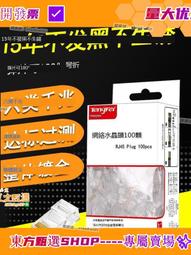 飛超 vlog手機夾適用手機雲臺三腳架通用冷靴手機夾 歷史價格詳細信息