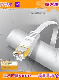 甄選✨達而穩網卡台式機電腦WiFi接收器USB網絡連接器免驅動360筆記本上網外置發射器5G千兆雙頻主機隨身便攜式 歷史價格詳細信息