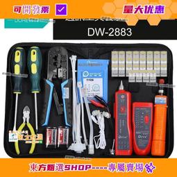 甄選✨達而穩網卡台式機電腦WiFi接收器USB網絡連接器免驅動360筆記本上網外置發射器5G千兆雙頻主機隨身便攜式 歷史價格詳細信息