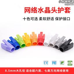 超六類七類網路線延長器轉接頭RJ45網路免壓全屏蔽模塊連接器對接頭 歷史價格詳細信息