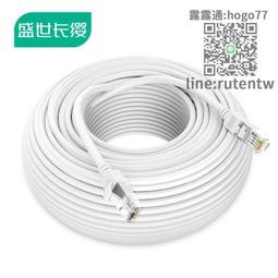 超五類成品網線8芯多股銅絲 網路線 千兆百兆通用,全新無氧,銅多股銅線 歷史價格詳細信息