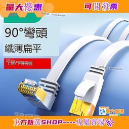 甄選✨長信 LW8D-10 D121/2 萬能轉換開關 電源切換開關 三路組合開關 歷史價格詳細信息