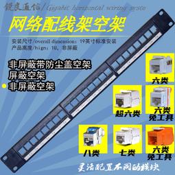 【促銷】銳閃  標準千兆24口POE交換機24口百兆供電POE交換機2個千兆網口 48V網絡交換器千兆SFP光口上聯 歷史價格詳細信息