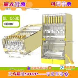 CAT6 8P8C RJ45水晶網絡接頭(20入)(Link-02) 歷史價格詳細信息