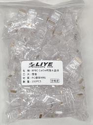 RJ45 8P8C 網路 延長頭 直通頭 連接頭 對接頭 母母頭 網路線 延長 對接 直通 連接 網路頭 帶遮蔽不干擾 歷史價格詳細信息