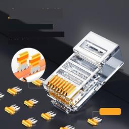 六類水晶頭100個包CAT6水晶頭RJ45 六類千兆水晶頭6類水晶頭鍍金咨詢 歷史價格詳細信息