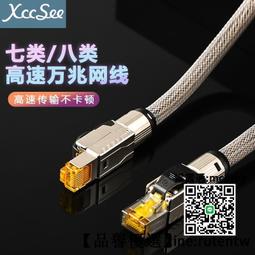 【千代】發燒級單晶銅3.5轉雙蓮花母純銅雙屏蔽鍍銀神經3.5轉2rca母延長線 歷史價格詳細信息