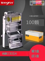 買五送一 飛利浦 尖毛細毛 牙刷頭 HX6063 HX6013 HX6014 HX6064 HX6023  副廠刷頭 歷史價格詳細信息