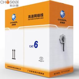 【熱賣】六類網線純銅雙屏蔽cat6類千兆電腦網絡跳線路由器網線六類線批發 歷史價格詳細信息