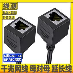 公牛6類千兆彎頭網路線90度水晶頭萬兆5G八類寬帶網路線超細雙絞線 歷史價格詳細信息