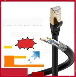 Cat.8 光纖網路線【5m】Cat8 網路線 鍍金頭 高速網路線 分享器 數據機 機上盒 電競專用 歷史價格詳細信息