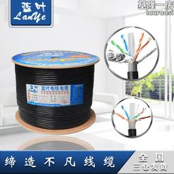 國標超六類無氧銅0.58非屏蔽雙絞cat6千兆網絡305米網線 光纖跳線 歷史價格詳細信息