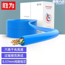 勝為 六類千兆網络配線架 工程級 48口 2U機架式高端30U镀金非屏蔽6類機櫃網線配線架NDF-648 歷史價格詳細信息