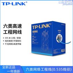 【全館免運】雙千兆無線路由器 wifi6雙頻家用5g高速mesh組網穿牆王ws7002 歷史價格詳細信息
