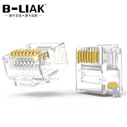 RJ45水晶頭 8P8C水晶頭 網線水晶頭 優質網路水晶 177-02247 歷史價格詳細信息