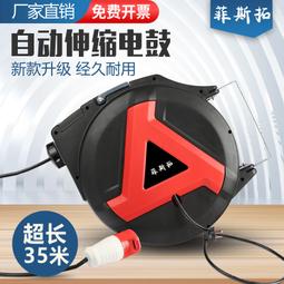 菲尼克斯管理型工業乙太網交換機-FL SWITCH 2008 - 2702324專票 歷史價格詳細信息