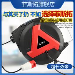 菲尼克斯管理型工業乙太網交換機-FL SWITCH 2008 - 2702324專票 歷史價格詳細信息