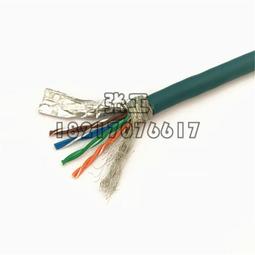 8芯高柔性通訊線CAT5e SFTP 4PR 24AWG工業級以太網線 雙絞雙屏蔽[滿300發貨] 價格比較,價格查詢,歷史價格詳細信息