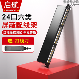 【好康】 24口二層百兆網管型機架式工業乙太網交換機 歷史價格詳細信息