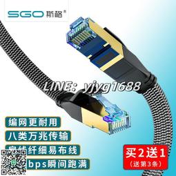 斯格usb3.0列印線電腦連接線加長轉b方口延長線3.0印表機數據線5/10/15/20/30米適用於盒掃瞄機 歷史價格詳細信息