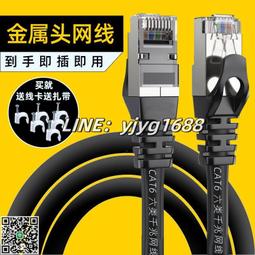 公牛六類米1m5m10m20m水晶頭極快超路由器網路線高速網千兆公牛室外 歷史價格詳細信息