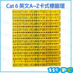 網路線標籤 CAT5 CAT6 數字環 標示 數字標示套 標示環 配線標誌 佈線 整理 0~9號 卡式號碼環 歷史價格詳細信息