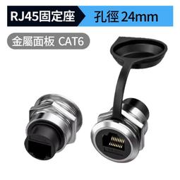 京港電子【310904010014】CAT6a SFTP 5米 26AWG 4對雙遮蔽多股絞線 台灣製 歷史價格詳細信息