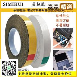 出售 電子產品手板 cnc 模型製作 首板 打樣 小批量 手板製作 歷史價格詳細信息