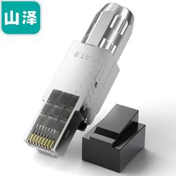 萬兆工程等級純銅七類網路線5M 歷史價格詳細信息