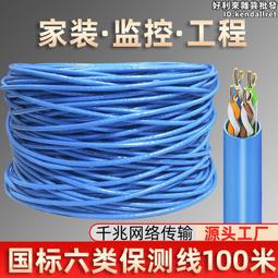 【快速出貨】國標GYXTW-4B1室外單模光纖光纜國標8.0加粗光纜4芯6芯8芯12芯24芯光纜線gyxtw戶外四芯八 歷史價格詳細信息