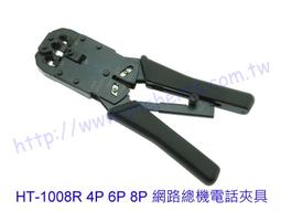 電信網路工程師的最愛~ 網路工具箱 壓接工具 壓接鉗 測試器 110, CAT 5E CAT.6 RJ12 RJ11 歷史價格詳細信息