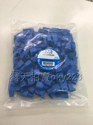 RJ45 網路水晶頭護套 CAT6 CAT.5內插式卡榫式 專業型不鬆脫# 20PCS 歷史價格詳細信息