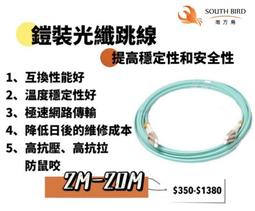 【現貨】2M 3M Siren 劇院首選 真8K HDMI2.1高畫質 24K鍍金抗干擾 高解析影音傳輸線 HDMI 歷史價格詳細信息
