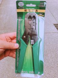 壓線 網路 電話線 總機 監視系統 4p 6p 8p 三用 歷史價格詳細信息